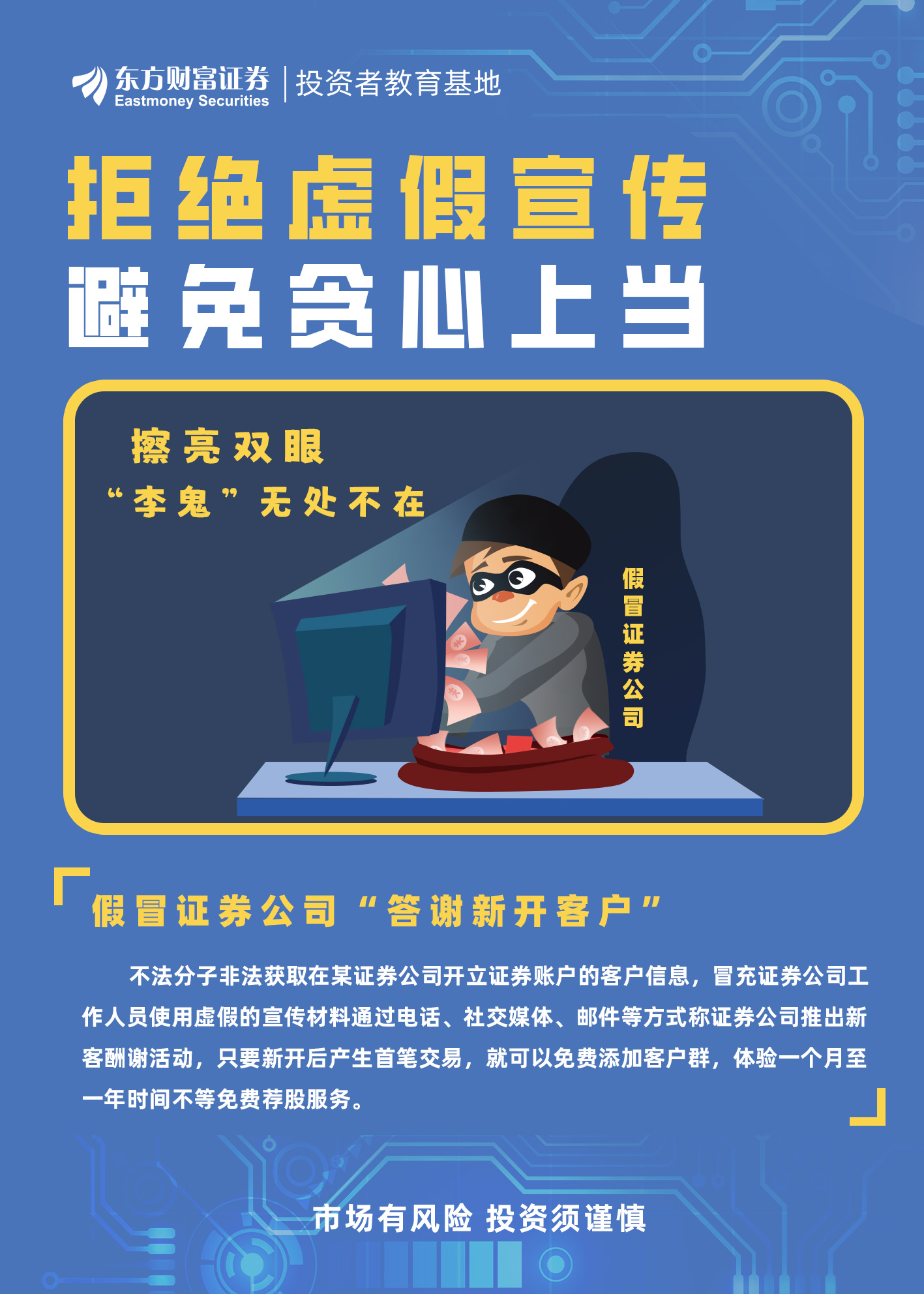 草木旺绿羊马壮打一最佳生肖,警惕虚假宣传、全面解答、构建解答解释落实