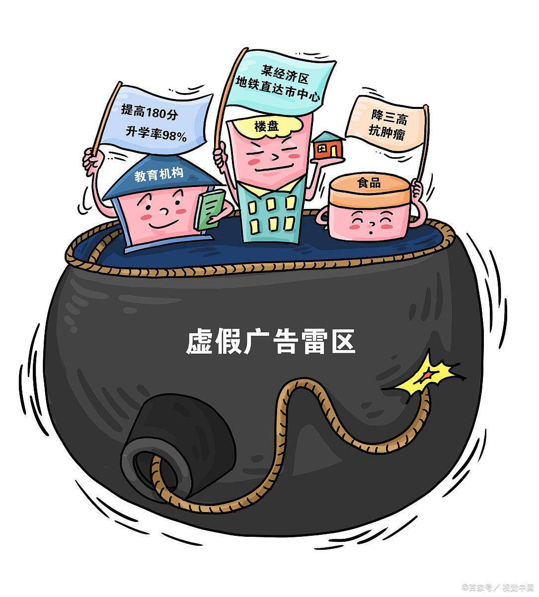 草木旺绿羊马壮打一最佳生肖,警惕虚假宣传、全面解答、构建解答解释落实
